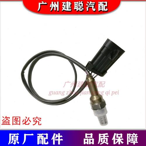 长城嘉誉V80 4G63 4G69 2.0 2.4氧传感器 前后氧传感器 上下游