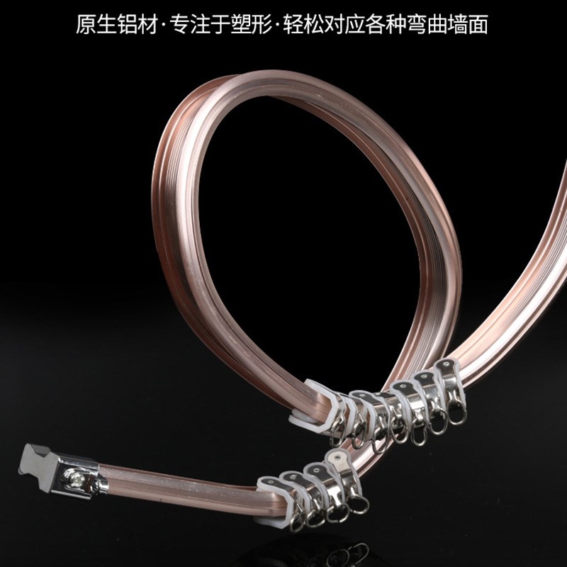 111V铝合金窗帘轨道 弯轨L型U型飘窗轨道幔轨可弯曲单双窗帘杆整