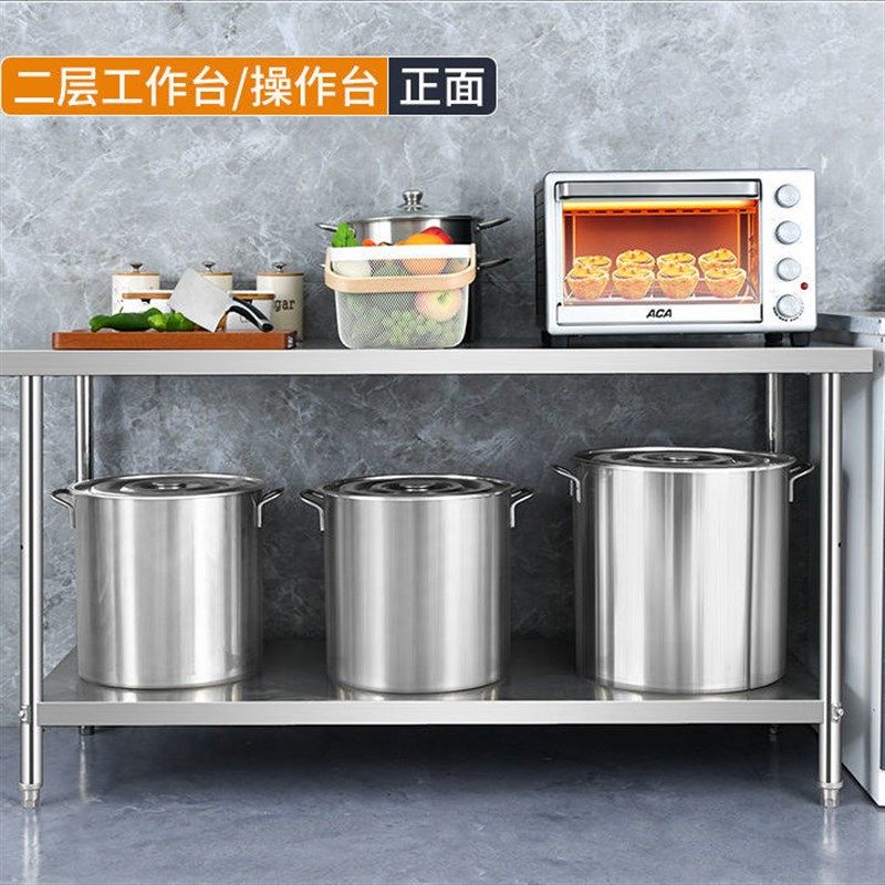 9W不锈钢工作台厨房操作台柜厨商用备餐打荷台工作桌饭店后厨切菜
