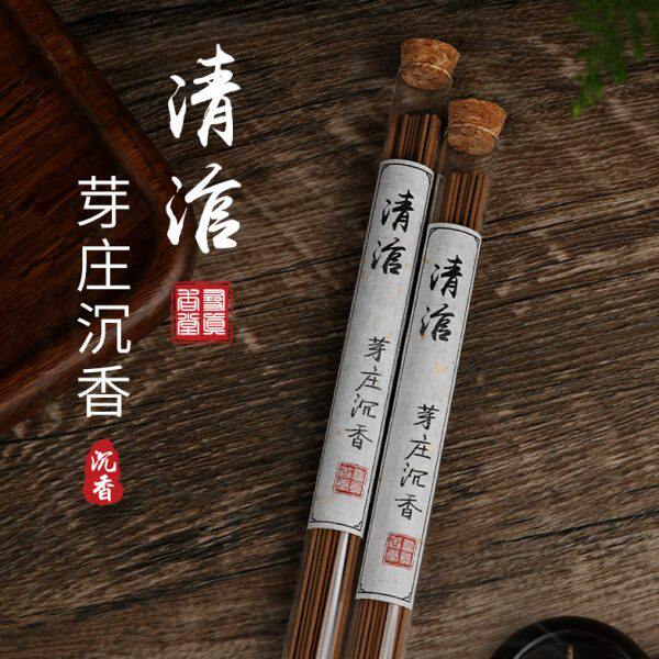 越南芽庄沉香线香家用室内薰香持久打坐供佛喝茶瑜伽香薰安神助眠