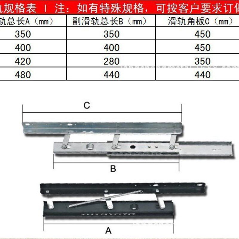 房车书台餐桌吧台厨柜抽拉上升降收缩折叠延伸增宽抽屉桌面滑轨道