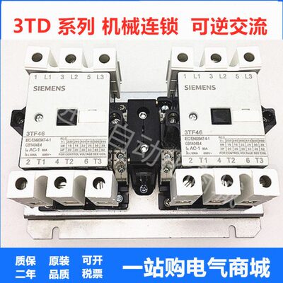接触器3TD44F 3TD45 3TD46 3TD47 3TD48 3TD49 3TD50 3TD51 3TD52