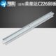 适用柯尼卡美能达C226 C287 C266转印刮板C256 C227 C258 翔彩