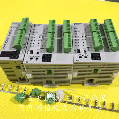 DVP20SX211R/211T/10SX11R/11T原装台达PLC 二手拆机 质保一年