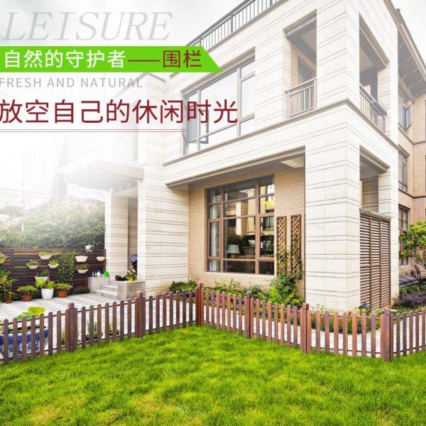 防腐木围栏户外碳化木栅栏木门实木板材庭院护栏别墅围墙网格栏杆