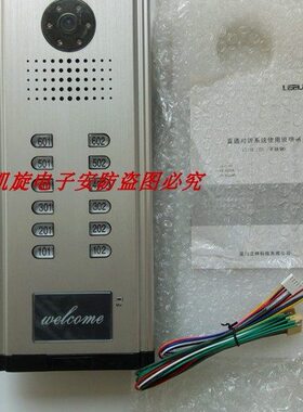 拉铝II型 JB-2200M 直通可视黑白主机