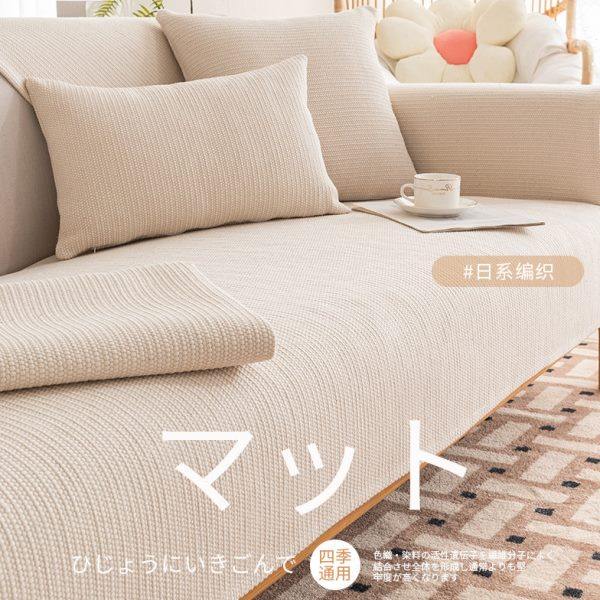 日式亚麻编织沙发垫简约现代棉麻沙发套罩防滑座垫四季通用盖布巾,居家布艺,沙发垫,淘宝优惠券,粉丝福利购,淘宝优惠卷