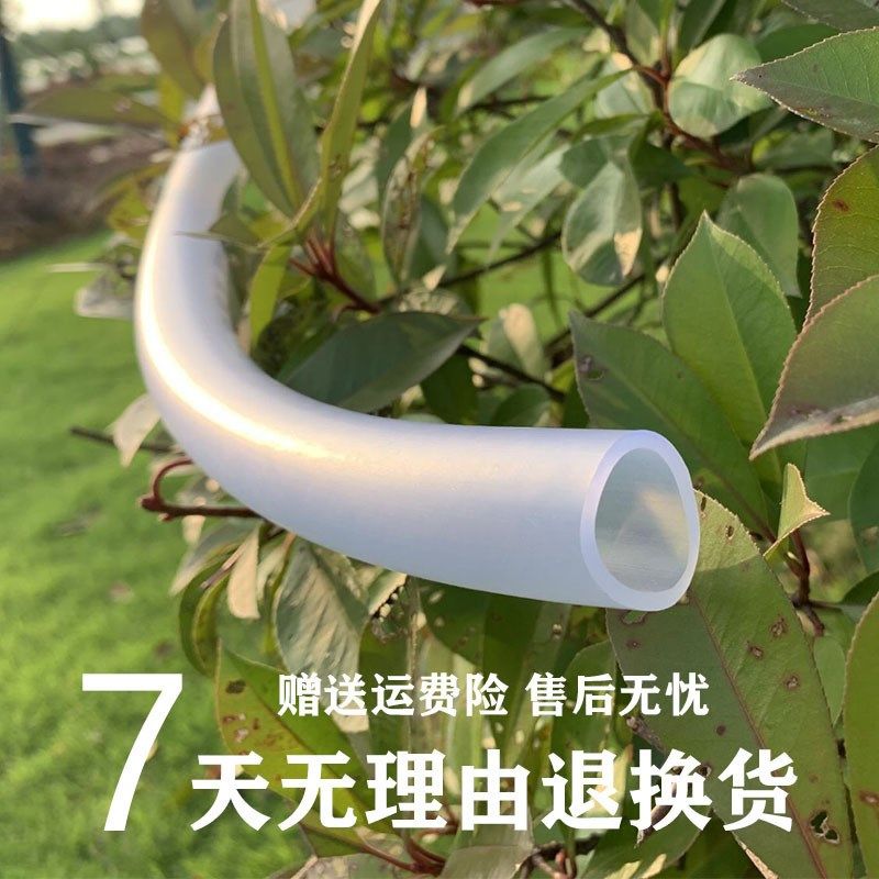 家用自来水管软管4分6分1寸透明牛筋管 浇花洗车加厚塑料皮管防冻