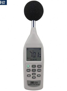 泰仕TES-52A低频噪音计数字噪音计高精度解析声级计分贝仪1年维保