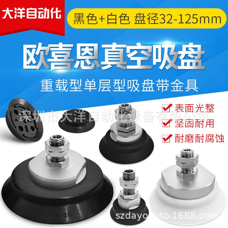 真空吸盘ZPT32/40/50/63/80/100/125HN/HS-A14/A16重工业气动机械