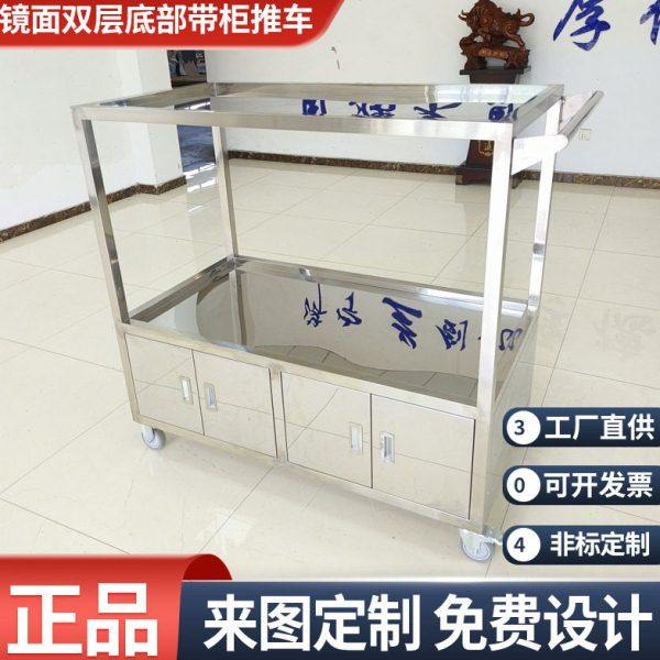 304不锈钢周转车镜面 亮面手推车 柜车 展示车无尘洁净车间用,商业/办公家具,工具车,淘宝优惠券,粉丝福利购,淘宝优惠卷