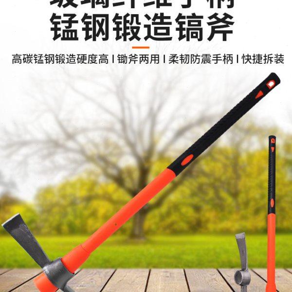 锰钢柴镐大锄头开荒挖地翻地松土挖笋神器镐斧多功能农用工具大全,鲜花速递/花卉仿真/绿植园艺,锄头,淘宝优惠券,粉丝福利购,淘宝优惠卷