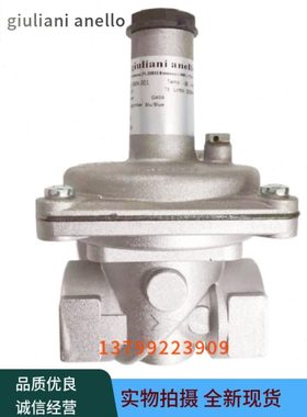 意大利Giuliani放散阀MS20 MS25朱利安尼燃气压力泄压阀DN20 DN25