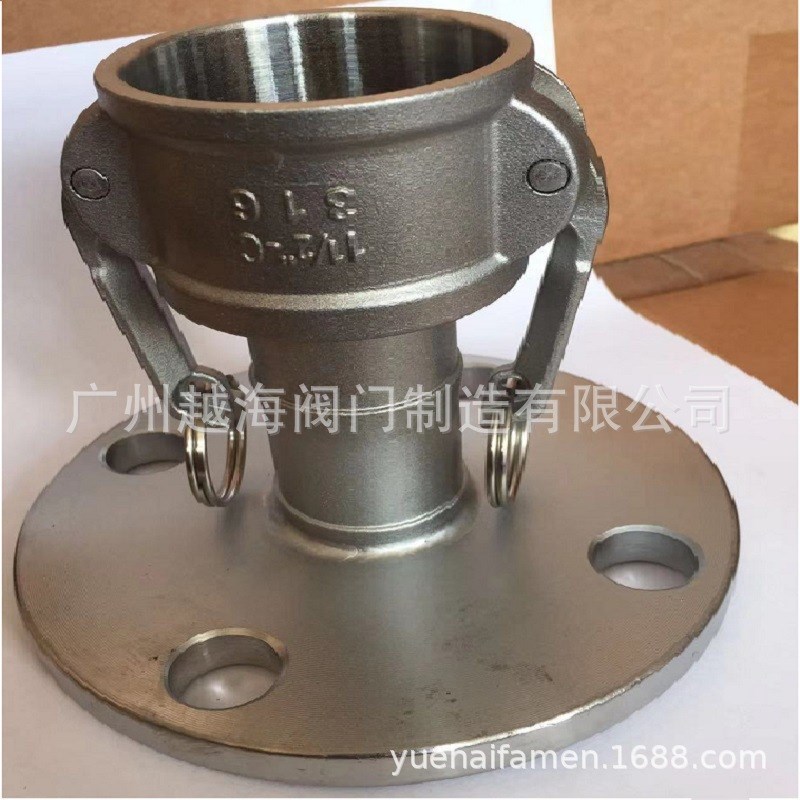 不锈钢快速接头C型304/316母头阴端带法兰扳把式快速接头