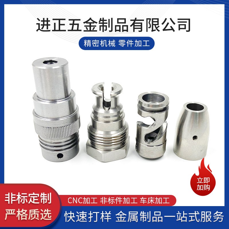 数控铜车件加工 精密铁件加工 cnc铝件加工 精密自动车床五金加工