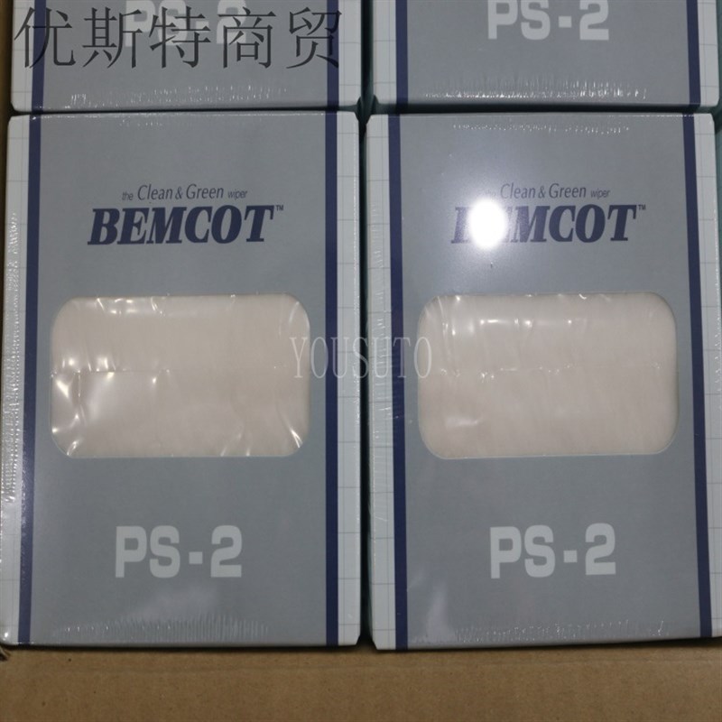 供应BEMCOT无尘擦拭纸PS-2,抽取式擦拭纸 旭化成PS-2无尘纸