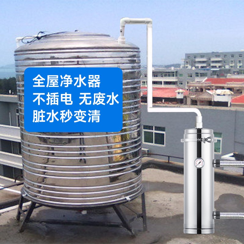 立式家用净水器 全屋不锈钢快拆式卡箍净水器 厨房超滤净水器