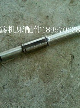 兰溪联强  车床配件  CL6140/20201Ⅰ轴皮带轮轴  L533/6-48×12