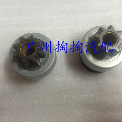 悦动福瑞迪I30瑞纳K2秀尔起动机马达齿轮甩轮单向器8齿5齿