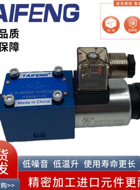 TAIFENG泰丰球阀 TF-M-3SED6C U K-1X/350CW220-50Z9K CG24Z9K4