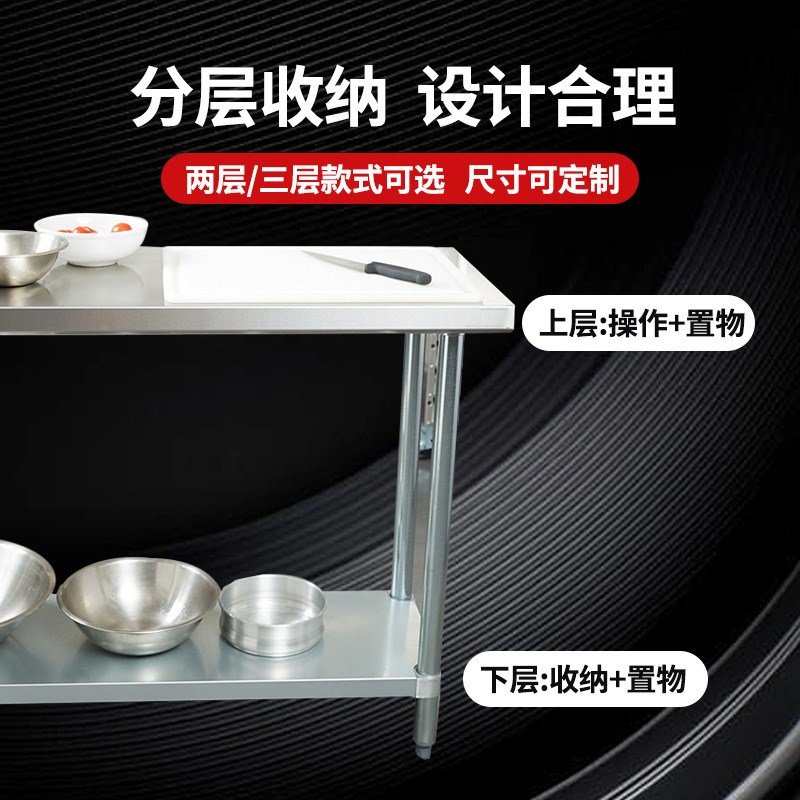 304厨房工作台带滑轮高度可调切菜台置物架不锈钢简易组装操作台