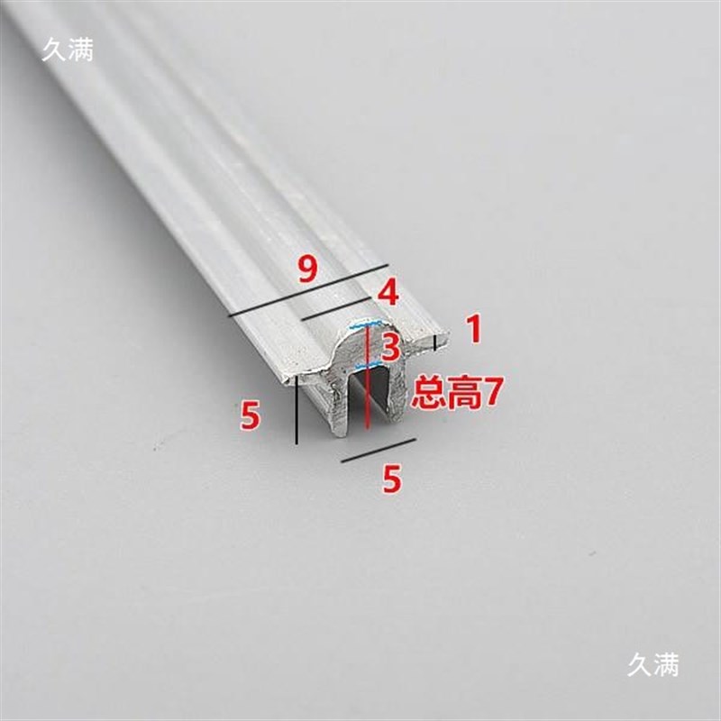 塑钢窗轨道条老式玻璃推拉门移门导轨下滑道铝轨凸槽滑轨滑轮