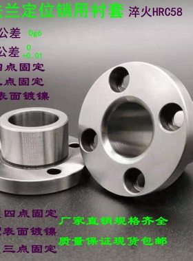 定位销用衬套JBY6 8 10 12 15 16 20 25 JBN切边型YER01/02/11/21