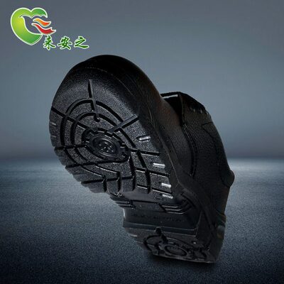 来安之7062劳保鞋男轻便安全工作鞋钢包头防砸防刺穿透气休闲皮鞋