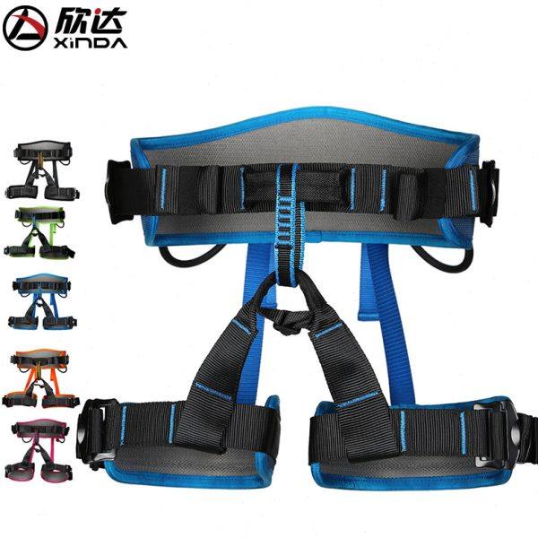 欣达 攀岩登山高空安全带保险带高空作业速降攀岩半身安全带装备