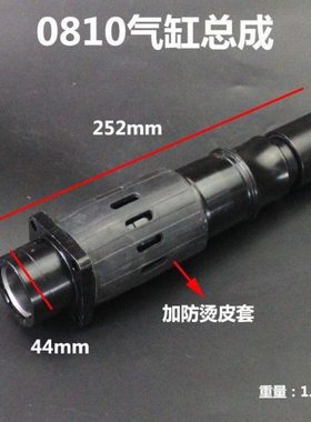 适配东城电镐Z1G-FF-6 气缸总成 0810气缸总成/前头子配件