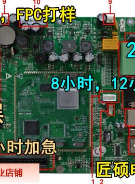 pcb打样加急 双面板 72层 74层线路板打样 电路板生产 批量加工