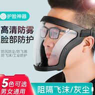 德国精工防沙尘面罩防工业粉尘防尘肺面罩全脸防护电焊打磨工专用