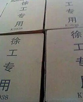 徐工吊车12吨12B.5 16吨20B 25K 20G 空气滤芯 过滤网 空滤优质