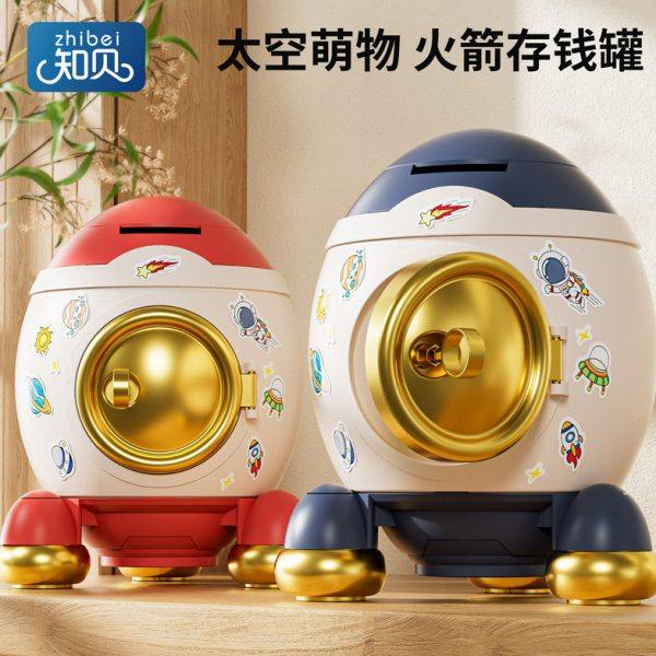 知贝存钱罐2024新款只进不出儿童密码网红储蓄罐可存取女孩保险箱