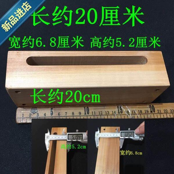 南梆子中音山梨木邦子戏剧6大号方梆子京剧河北高低音木鱼木板鼓