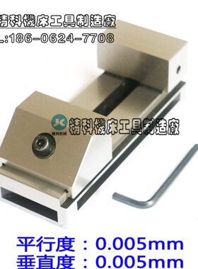 精密平口钳 1.5寸 平口钳磨床平口钳快动平口钳磨床批士 QKG36/38