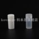 塑料同位素瓶 100只 样品瓶 实验耗材20ml 留样瓶 样本杯