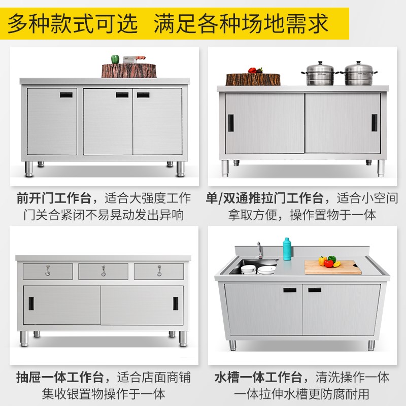 W7304不锈钢工作台抽屉柜收银台拉门操作台加厚摆摊定 制酒店