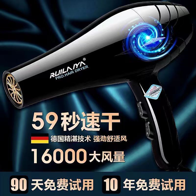 电吹飞吃吹风机家用大功率5000W发廊9000W理发店3000W蓝光带bz