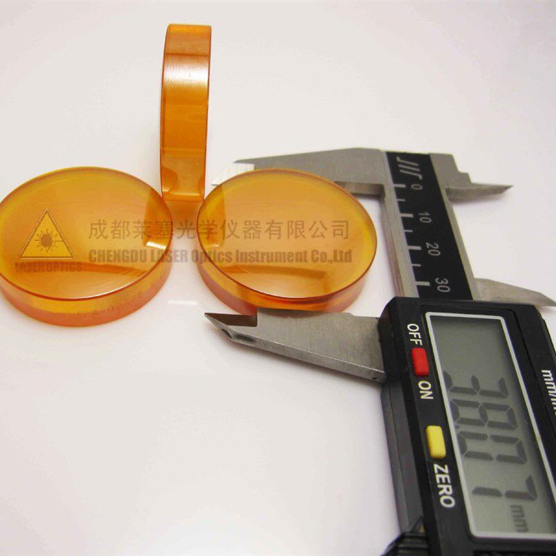 直径38.1  激光大功率切割镜片 镜片 透镜 聚焦镜片 激光机切割机