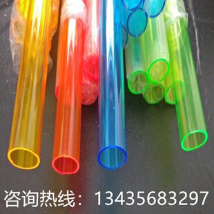 透明管空心 彩色有机玻璃管亚克力圆管乳白管封底加工定制蓝色管6