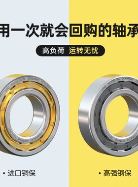 圆柱滚子NU/NJ2203 2204 2205 2206 2207 2208 2209 2210EM轴承