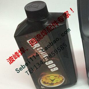 进口回流焊高温链条油 回流焊链条油 耐温350摄氏度