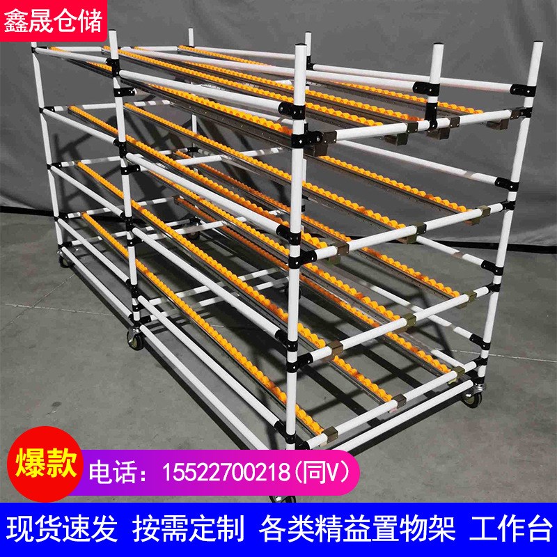 精益管分拣车线棒货架流利条复合管推车线边料架工作台周转车带轮