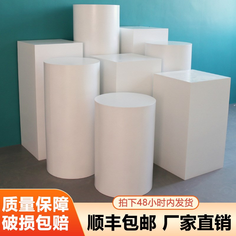 白色烤漆展台圆柱体摆件底座圆形长方形六边形橱窗模特地台展示台