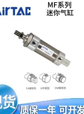亚德客迷你气缸MF20/25/32/40X25X50X75X100X125X600SCA SU SCM