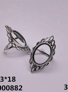 14000882 S925银镶嵌蜜蜡彩宝类宝石女款旦形戒指空托尺寸13*18MM