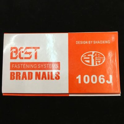 百得码钉 气动U型钉 门钉 家具五金木工装潢 1006 1008 1010 1013