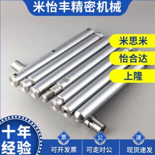 替代镀铬棒硬轴直线光轴圆棒导轨加工gcr15活塞光杆6/8/12/20MM轴
