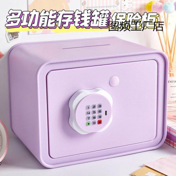 存钱年新款儿童女孩只进不出保险箱柜孩大容量密码盒储蓄,节庆用品/礼品,储蓄罐,淘宝优惠券,粉丝福利购,淘宝优惠卷